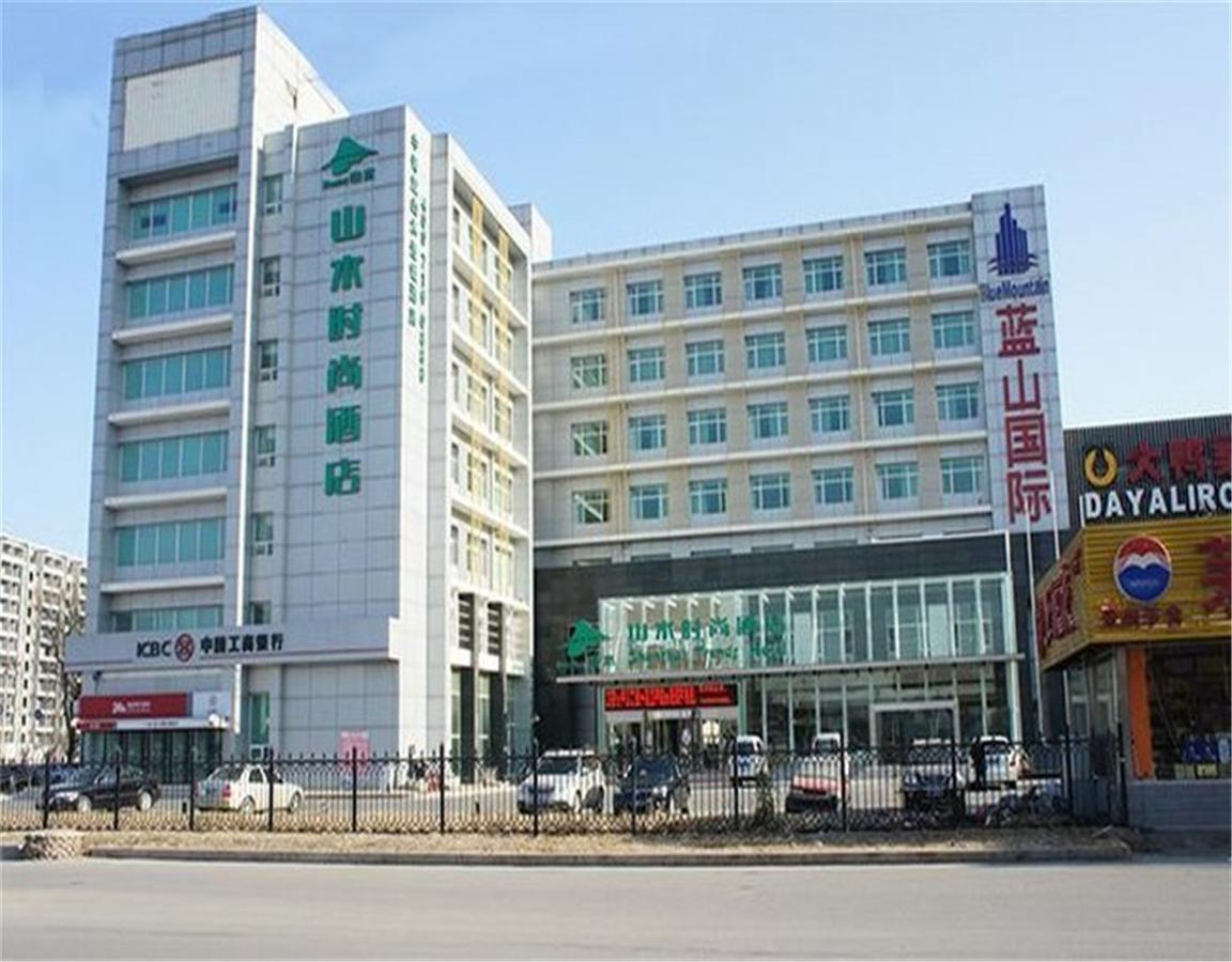 Cyts Shanshui Trends Hotel Beijing Capital International Airport Exterior photo